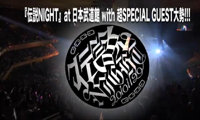 20111213_legend_night_spot_photo