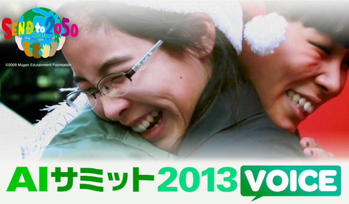 Voice-summit-banner_l